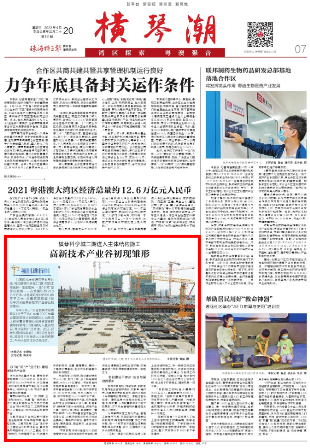 1650434956297550.png 微信圖片_20220420140834.png