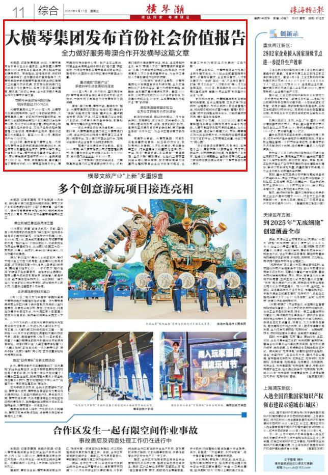 1660717628378920.jpg 360截圖20220817142550542.jpg