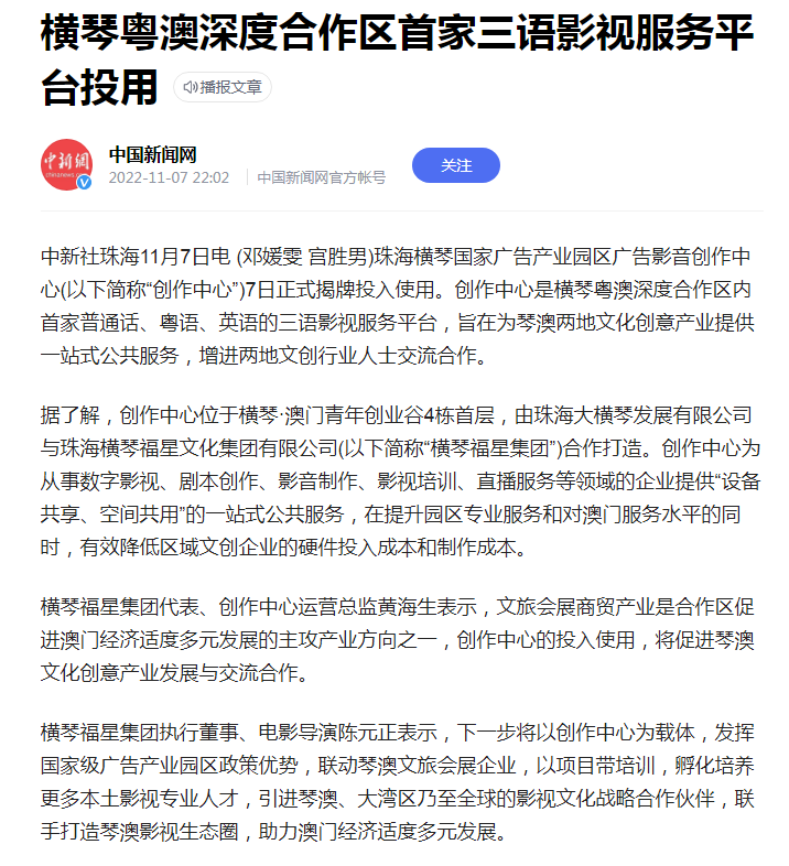 1676516611447019.png 微信圖片_20230216105857.png