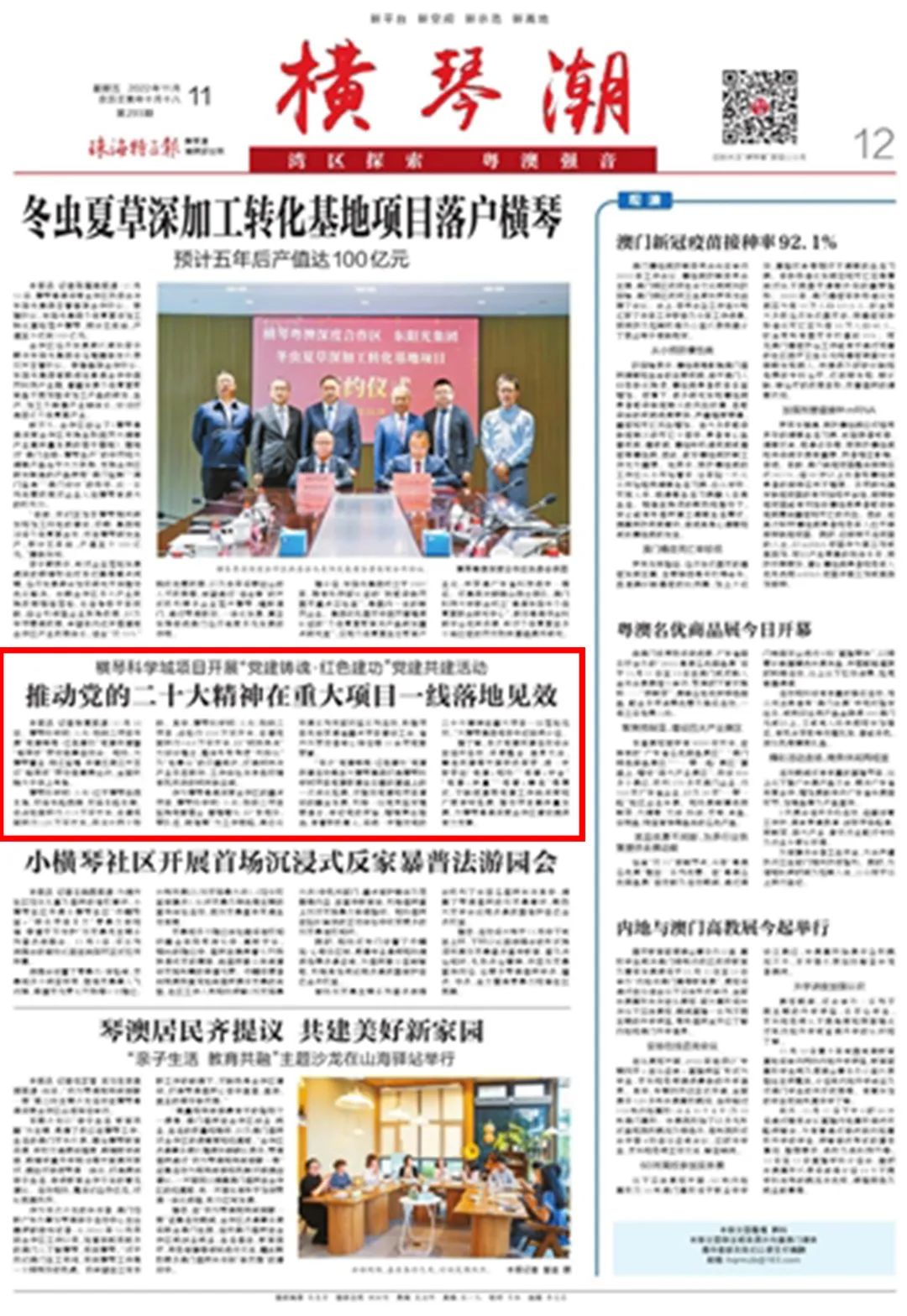 1677133264744785.jpg 微信圖片_20230223141537.jpg