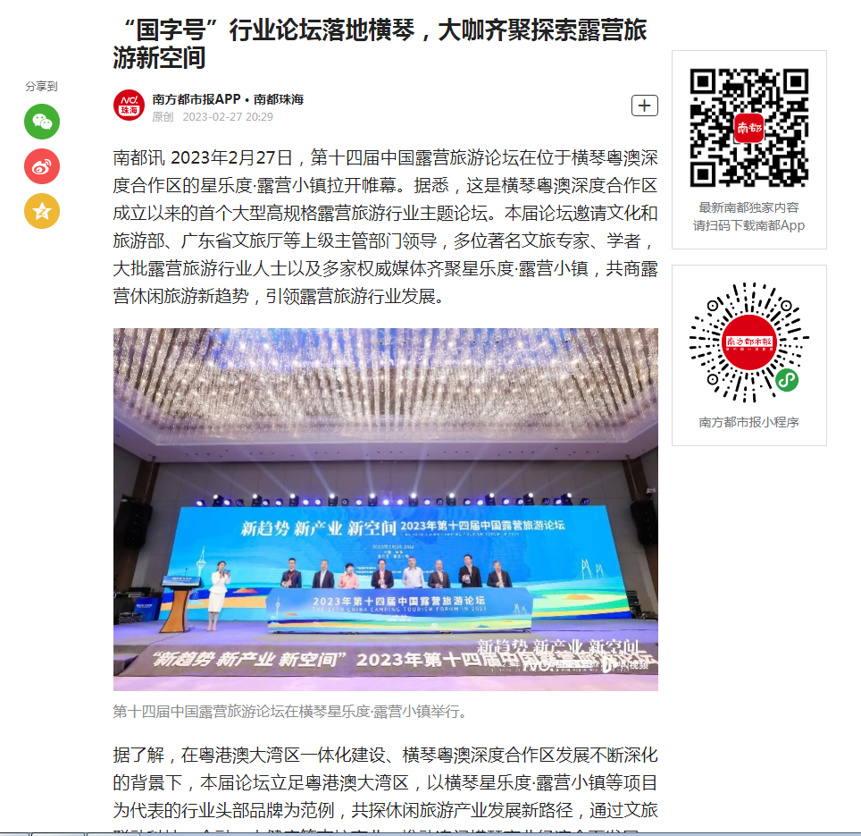 1677569468211149.png 微信圖片_20230228152648.png